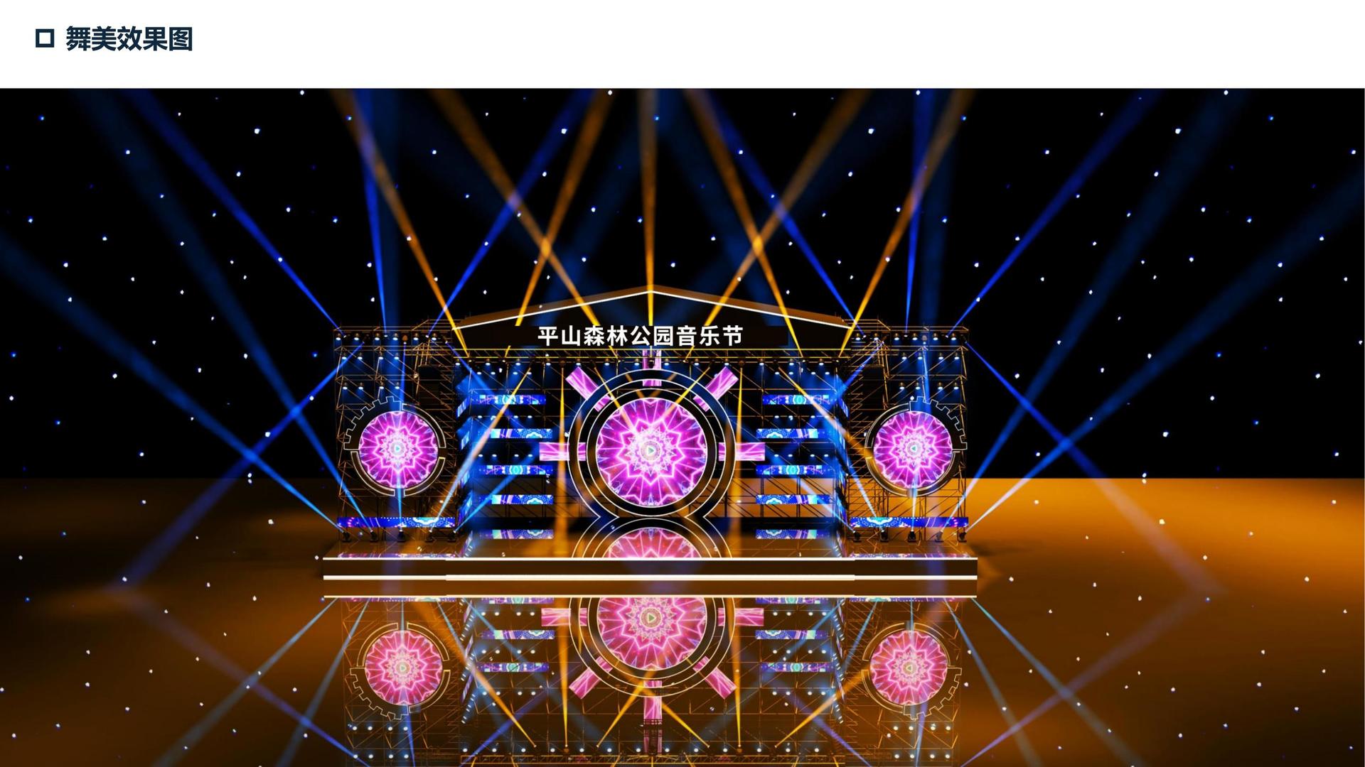 独角戏《一个人的房间》